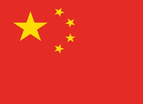 China.png